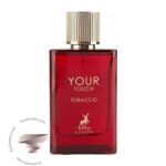 الحمبرا یور تاچ توباکو - Alhambra Your Touch Tobacco