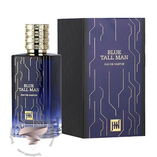 جانوین جکوینز بلو تال من - Johnwin Jackwins Blue Tall Man