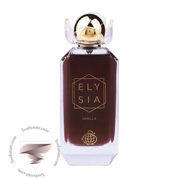 فراگرنس ورد الیسیا وانیلا - Fragrance World Elysia Vanilla فراگرنس ورد الیسیا وانیلا - Fragrance World Elysia Vanilla