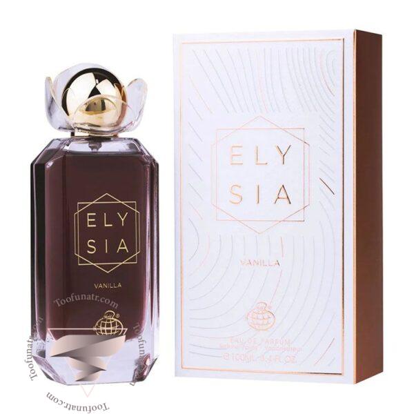 فراگرنس ورد الیسیا وانیلا - Fragrance World Elysia Vanilla