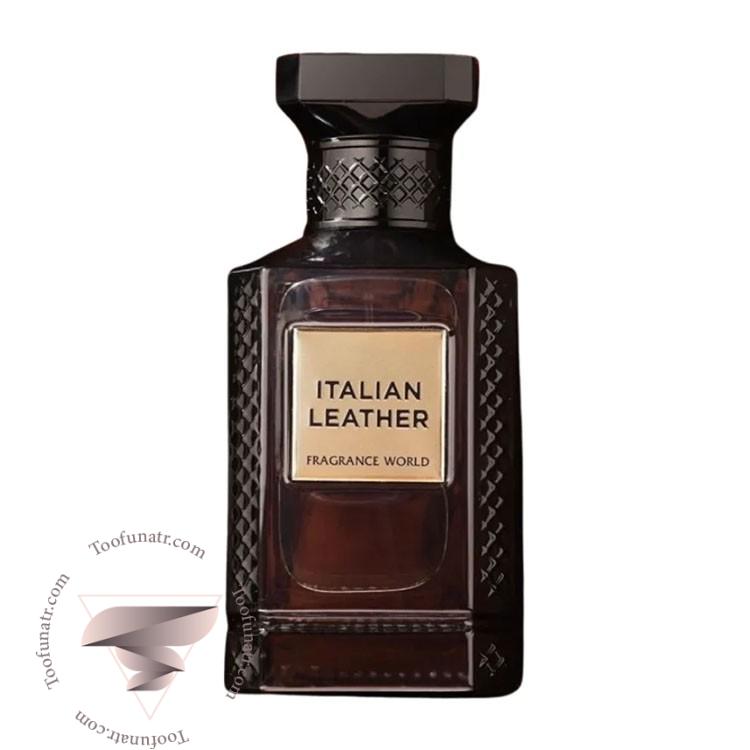 فراگرنس ورد ایتالین لدر - Fragrance World Italian Leather فراگرنس ورد ایتالین لدر - Fragrance World Italian Leather