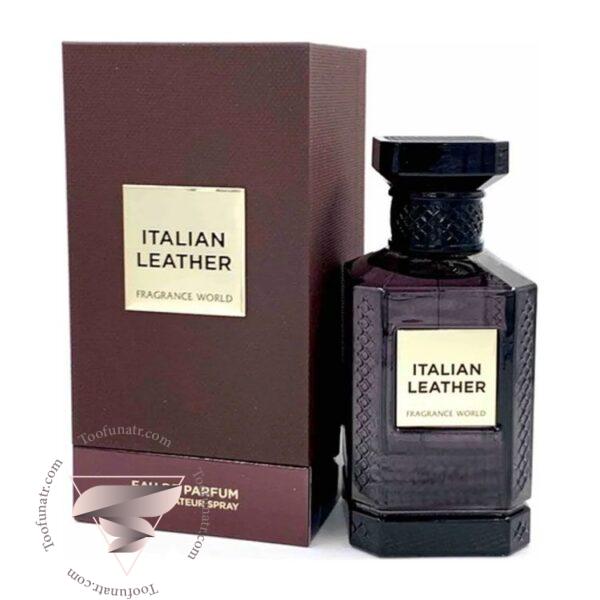 فراگرنس ورد ایتالین لدر - Fragrance World Italian Leather