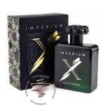 فراگرنس ورد ایمپریوم ایکس - Fragrance World Imperium X