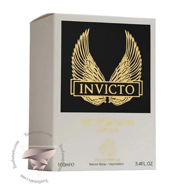 فراگرنس ورد اینویکتو ویکتوریوس ابسولو - Fragrance World Invicto Victorious Absolu