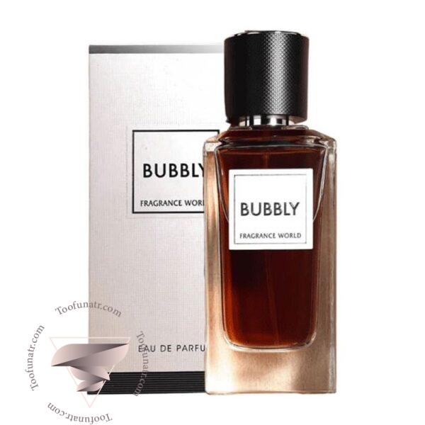 فراگرنس ورد بابلی - Fragrance World Bubbly