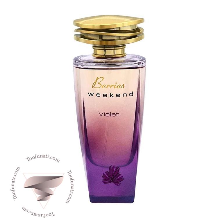 فراگرنس ورد بریس ویکند ویولت - Fragrance World Berries Weekend Violet فراگرنس ورد بریس ویکند ویولت - Fragrance World Berries Weekend Violet