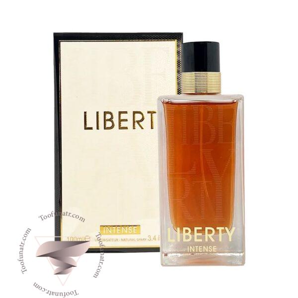 فراگرنس ورد لیبرتی اینتنس - Fragrance World Liberty Intense