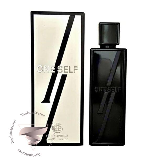 فراگرنس ورد وان سلف - Fragrance World One Self