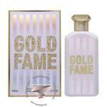 فراگرنس ورد گلد فیم - Fragrance World Gold Fame