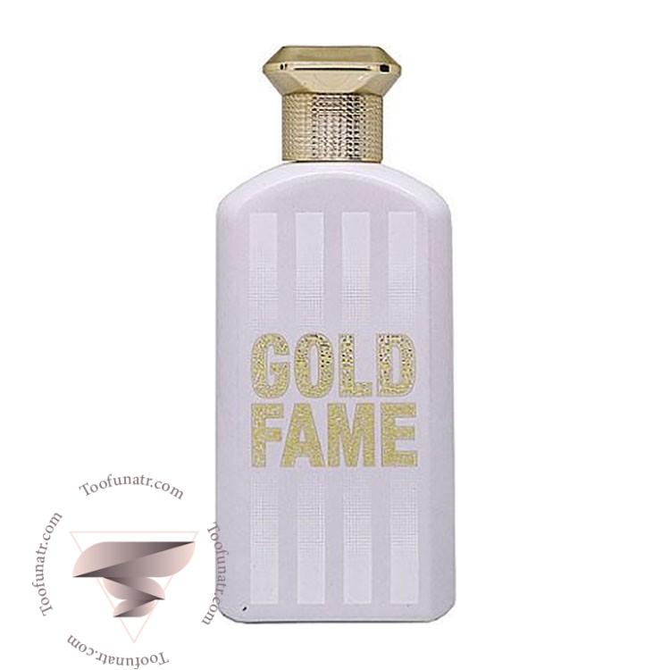 فراگرنس ورد گلد فیم - Fragrance World Gold Fame فراگرنس ورد گلد فیم - Fragrance World Gold Fame