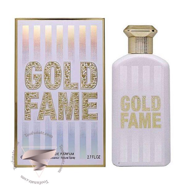 فراگرنس ورد گلد فیم - Fragrance World Gold Fame