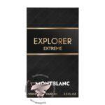 مونت بلنک اکسپلورر اکستریم - Montblanc Explorer Extreme