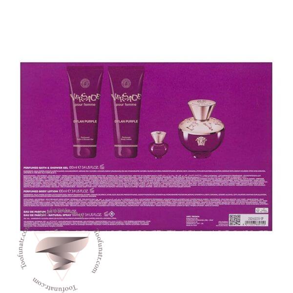 گیفت ست 4 تیکه ورساچه دیلان پرپل زنانه - Versace Pour Femme Dylan Purple 4 Piece Gift Set