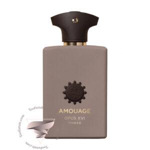 شیشه عطر مات آمواج اوپوس شانزده تیمبر با درپوش تیره روی پس زمینه کاملا سفید