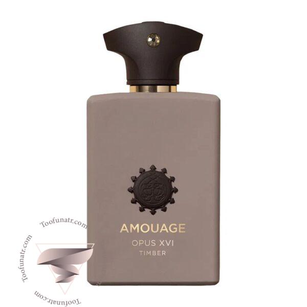 آمواج اوپوس 16 تیمبر - Amouage Opus XVI Timber