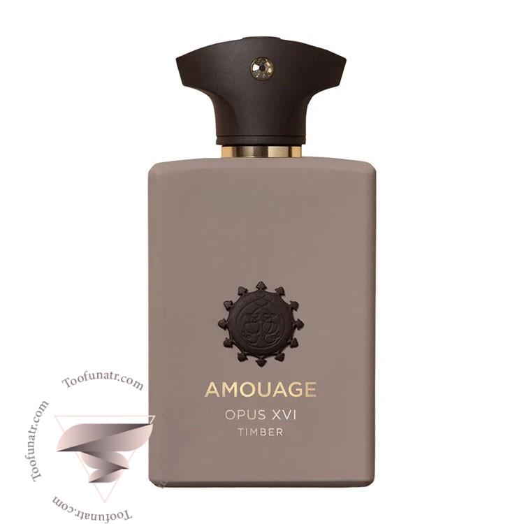آمواج اوپوس 16 تیمبر - Amouage Opus XVI Timber آمواج اوپوس 16 تیمبر - Amouage Opus XVI Timber