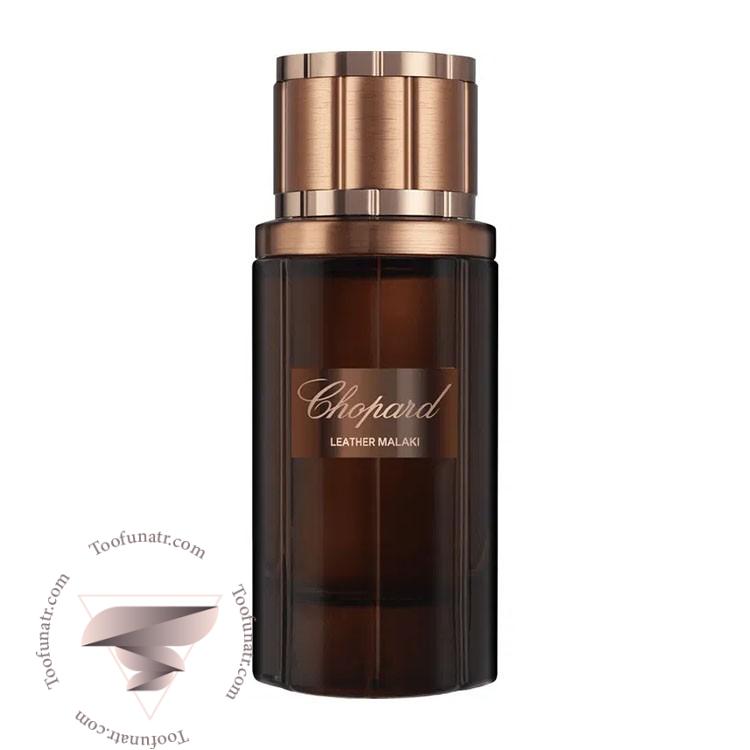 چوپارد لدر ملکی - Chopard Leather Malaki چوپارد لدر ملکی - Chopard Leather Malaki