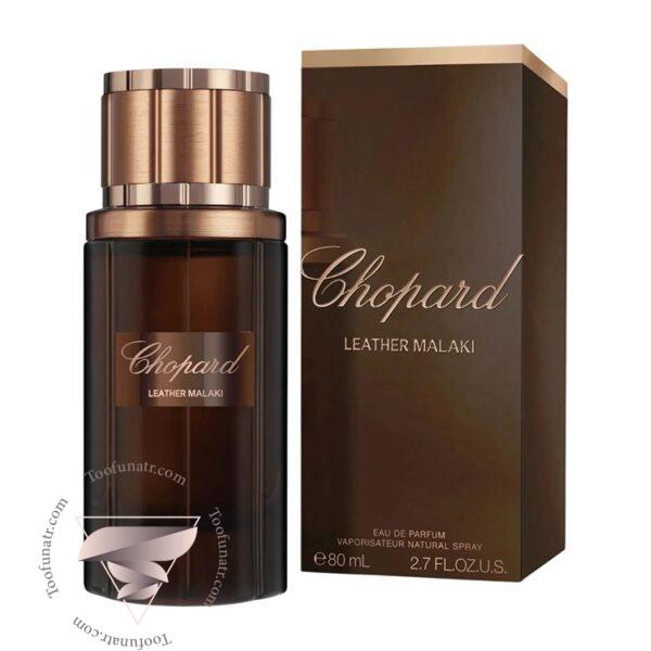 چوپارد لدر ملکی - Chopard Leather Malaki