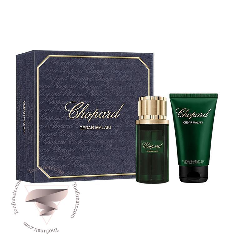 گیفت ست 2 تیکه چوپارد سدار ملکی - Chopard Cedar Malaki 2 Piece Gift Set گیفت ست 2 تیکه چوپارد سدار ملکی - Chopard Cedar Malaki 2 Piece Gift Set