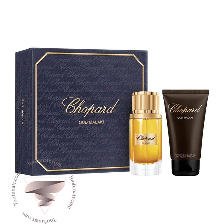 گیفت ست 2 تیکه چوپارد عود ملکی - Chopard Oud Malaki 2 Piece Gift Set گیفت ست 2 تیکه چوپارد عود ملکی - Chopard Oud Malaki 2 Piece Gift Set