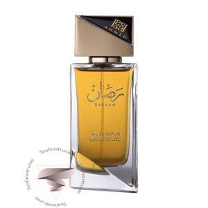 احمد المغربی رصان - Ahmed Al Maghribi Rasaan