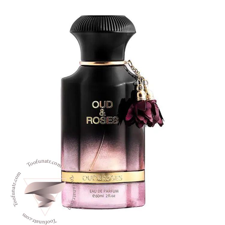 احمد المغربی عود اند رزز - Ahmed Al Maghribi Oud & Roses احمد المغربی عود اند رزز - Ahmed Al Maghribi Oud & Roses