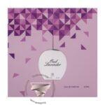 احمد المغربی عود لاوندر - Ahmed Al Maghribi Oud Lavender