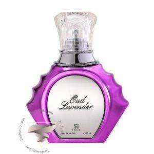 احمد المغربی عود لاوندر - Ahmed Al Maghribi Oud Lavender