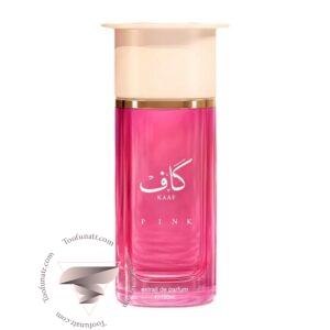 احمد المغربی کاف پینک - Ahmed Al Maghribi Kaaf Pink