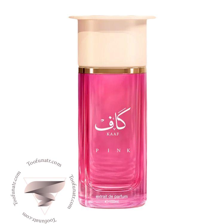 احمد المغربی کاف پینک - Ahmed Al Maghribi Kaaf Pink احمد المغربی کاف پینک - Ahmed Al Maghribi Kaaf Pink