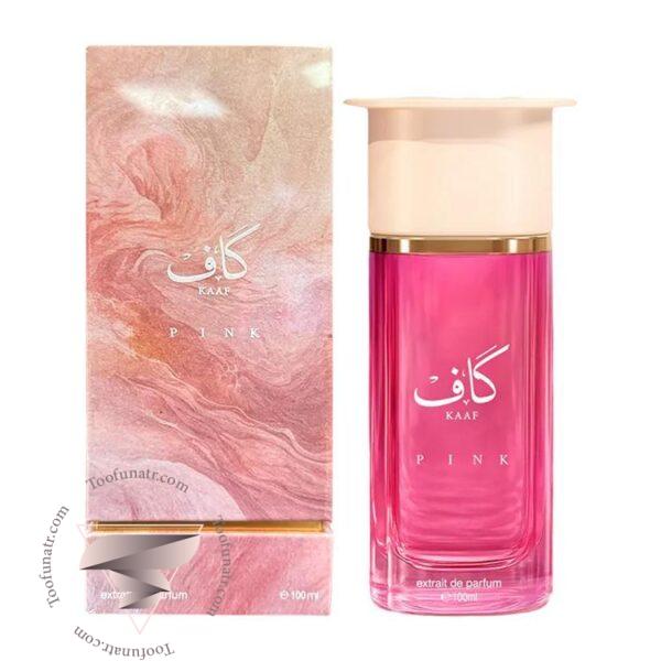 احمد المغربی کاف پینک - Ahmed Al Maghribi Kaaf Pink