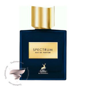 الحمبرا اسپکتروم - Alhambra Spectrum