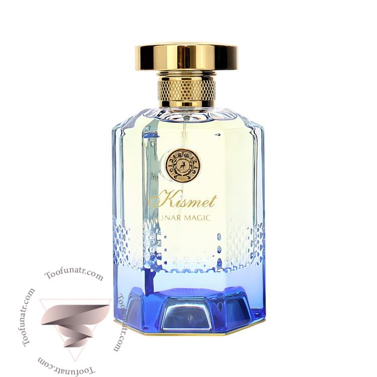 الحمبرا کیسمت لونار مجیک - Alhambra Kismet Lunar Magic الحمبرا کیسمت لونار مجیک - Alhambra Kismet Lunar Magic