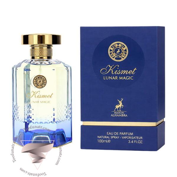 الحمبرا کیسمت لونار مجیک - Alhambra Kismet Lunar Magic
