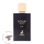 الحمبرا یور تاچ عود - Alhambra Your Touch Oud