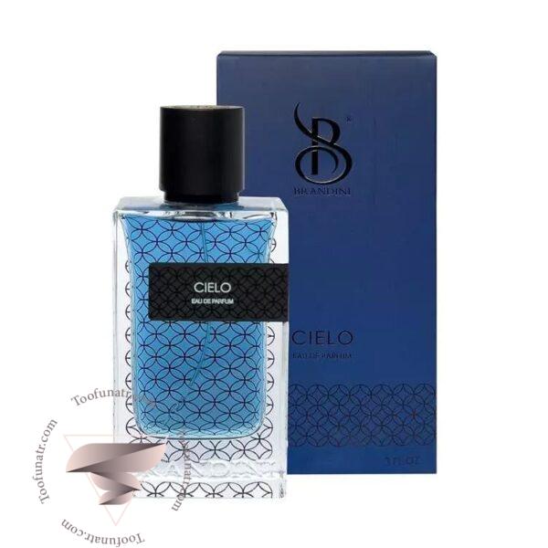 برندینی سیلو - Brandini Cielo