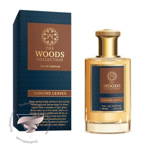 د وودز کالکشن دنسینگ لیوز - The Woods Collection Dancing Leaves