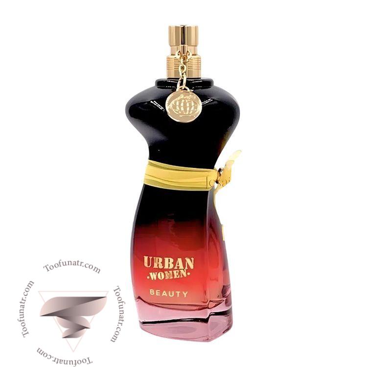 فراگرنس ورد اوربان وومن بیوتی - Fragrance World Urban Women Beauty فراگرنس ورد اوربان وومن بیوتی - Fragrance World Urban Women Beauty