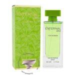 فراگرنس ورد اکسترنال لاو زنانه - Fragrance World External Love for women