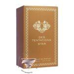 فراگرنس ورد دس تنتیشنز استار - Fragrance World Des Tentations Star