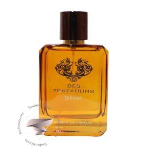 فراگرنس ورد دس تنتیشنز استار - Fragrance World Des Tentations Star