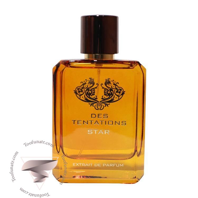 فراگرنس ورد دس تنتیشنز استار - Fragrance World Des Tentations Star فراگرنس ورد دس تنتیشنز استار - Fragrance World Des Tentations Star