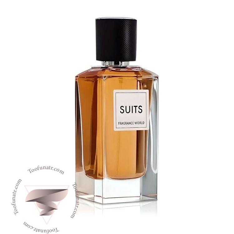 فراگرنس ورد سویتس - Fragrance World Suits فراگرنس ورد سویتس - Fragrance World Suits
