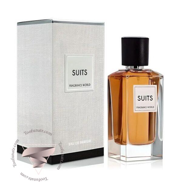 فراگرنس ورد سویتس - Fragrance World Suits