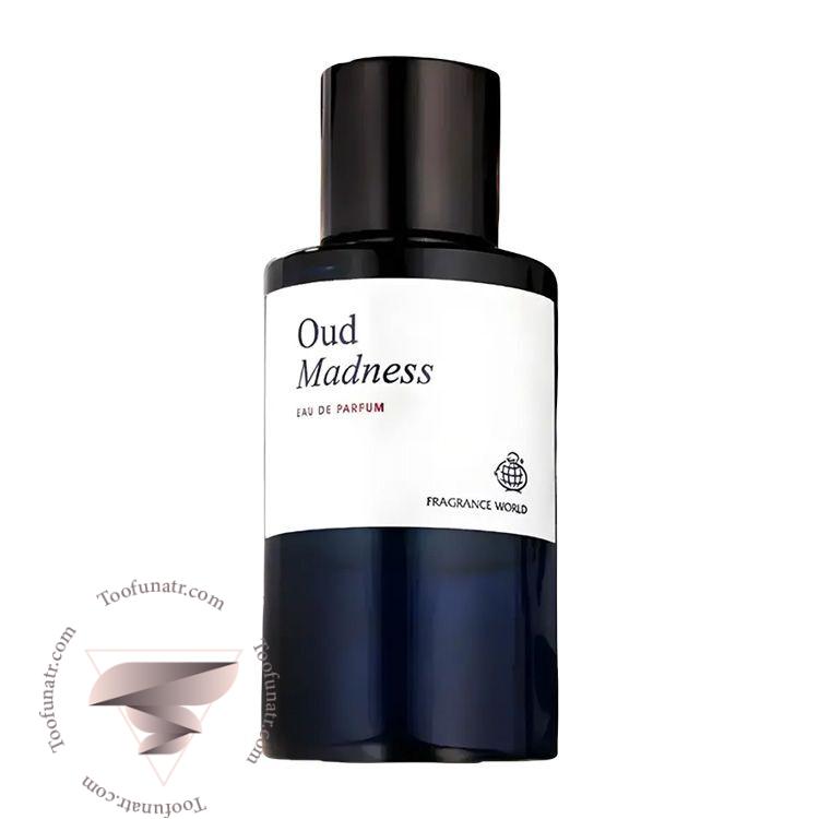 فراگرنس ورد عود مدنس - Fragrance World Oud Madness فراگرنس ورد عود مدنس - Fragrance World Oud Madness