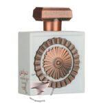 لطافه نبراس الکسیر - Lattafa Nebras Elixir