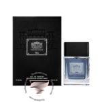 پرفیوم هاوس سیتروس - Perfume House Citrus