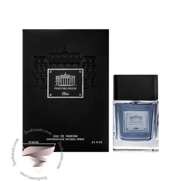 پرفیوم هاوس سیتروس - Perfume House Citrus