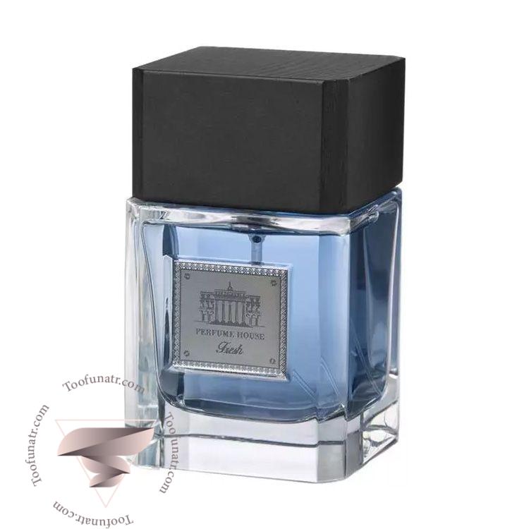 پرفیوم هاوس فرش - Perfume House Fresh پرفیوم هاوس فرش - Perfume House Fresh