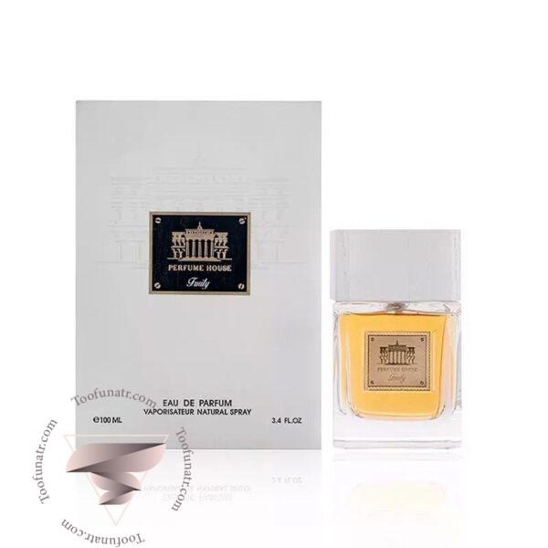 پرفیوم هاوس فروتی - Perfume House Fruity
